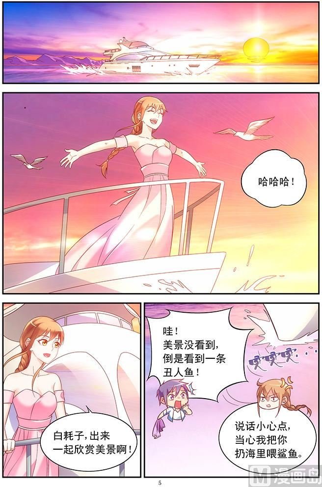 第90话 生日愿望