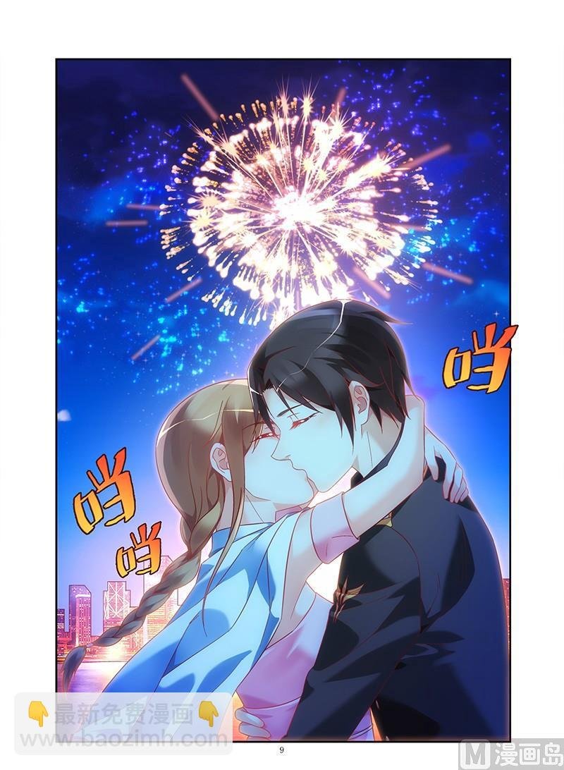 第91话 生日礼物