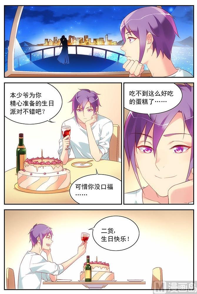 第92话 唾液消毒