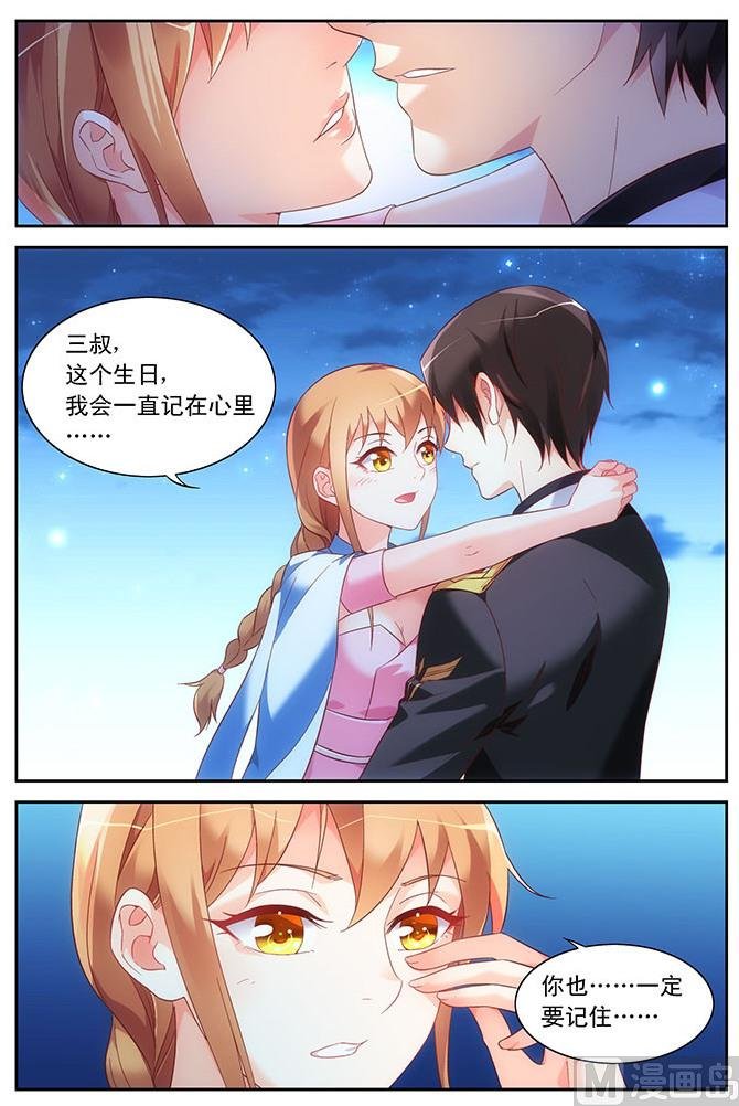 第92话 唾液消毒
