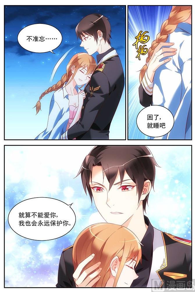 第92话 唾液消毒