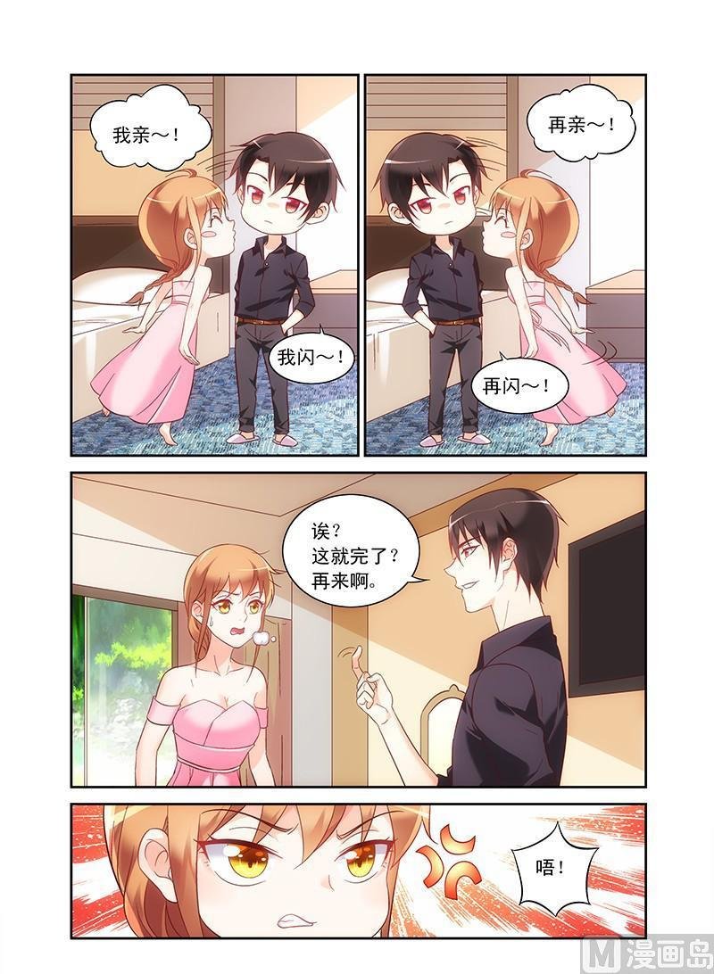 第93话 我们做点什么吧