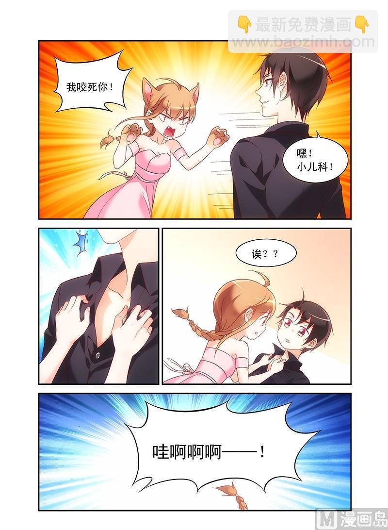 第93话 我们做点什么吧