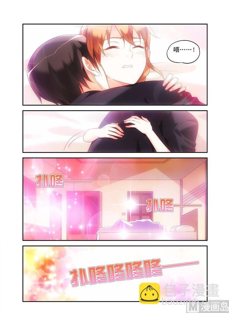 第93话 我们做点什么吧