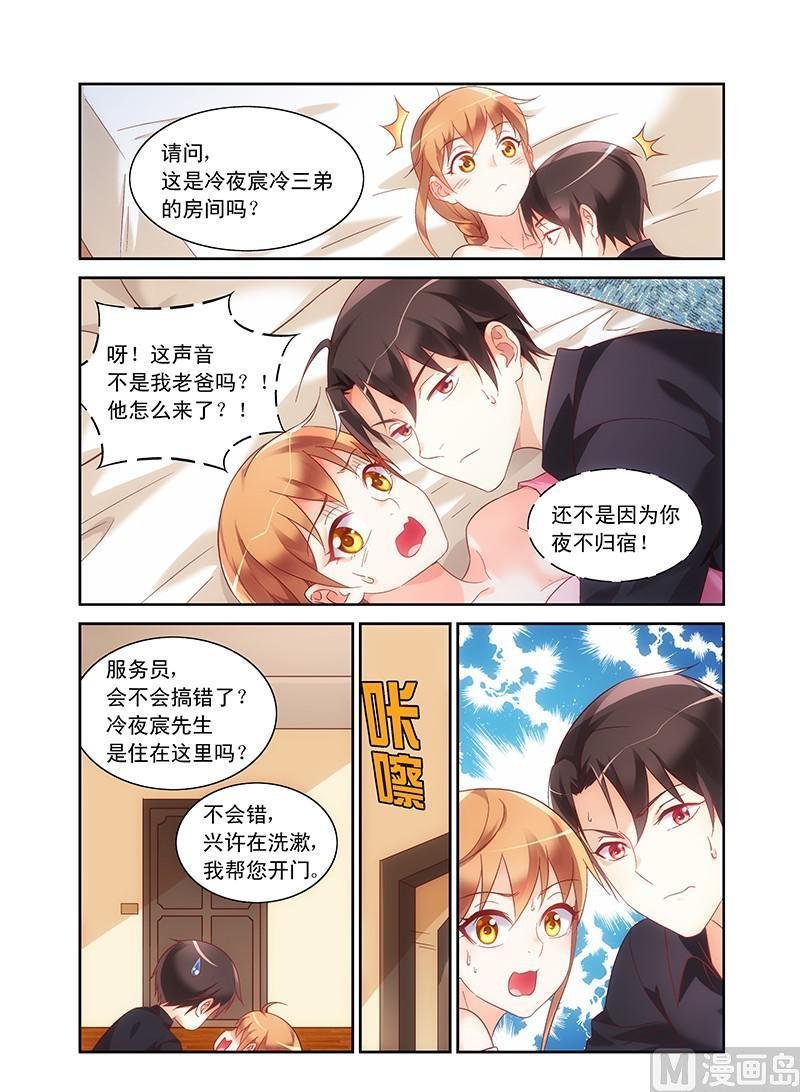 第93话 我们做点什么吧