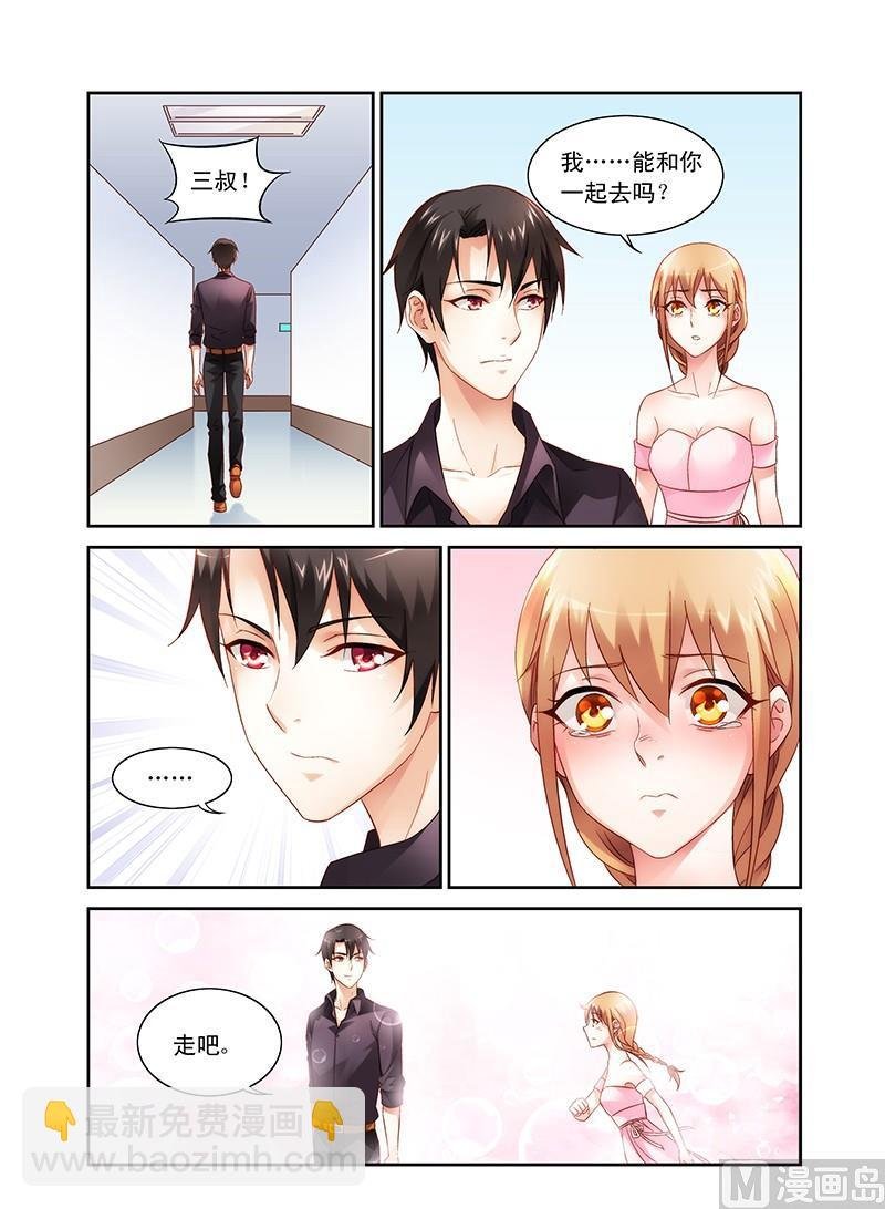 第95话 爷爷！？