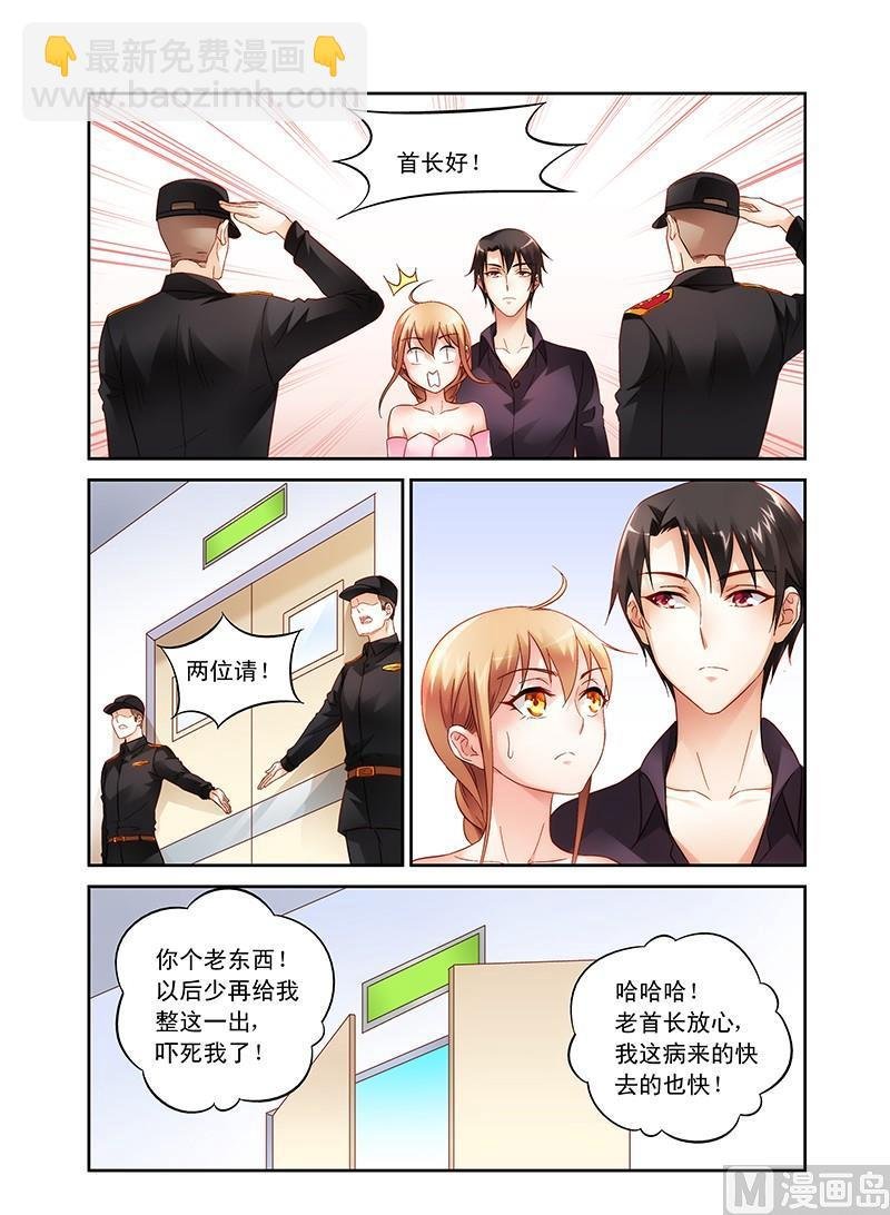 第95话 爷爷！？