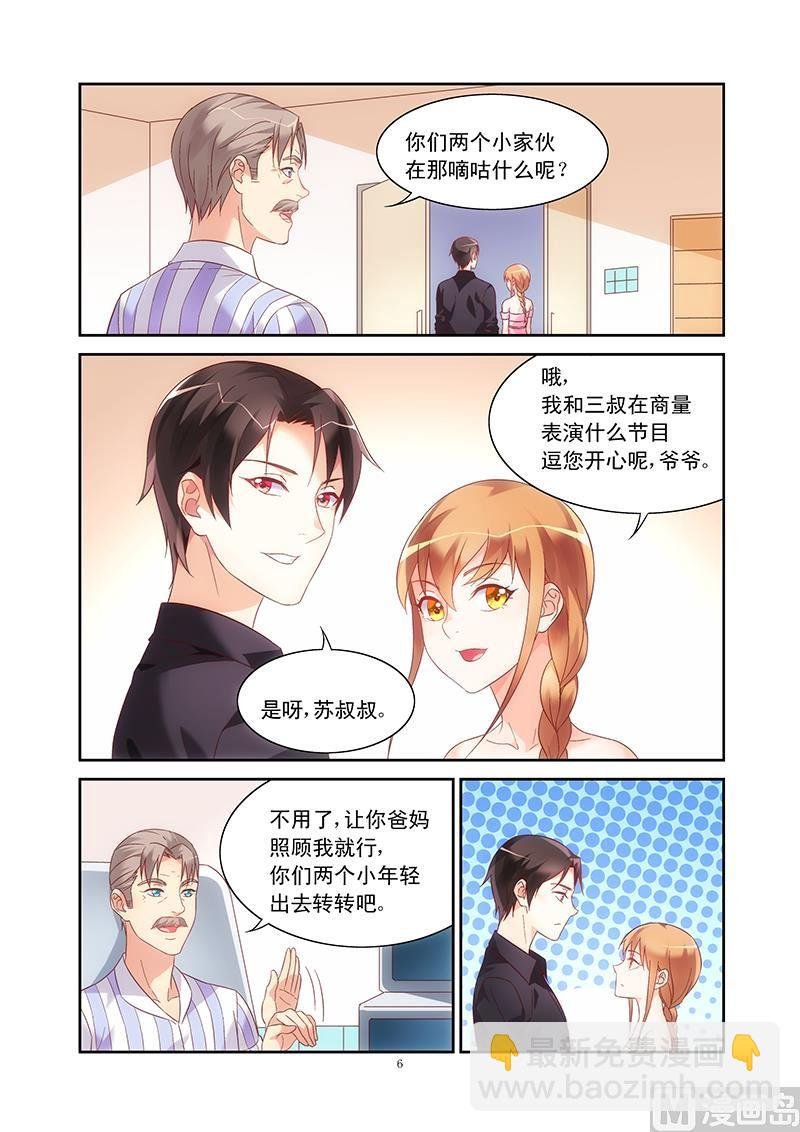 第96话 夫妻相