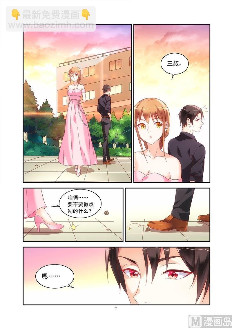 第96话 夫妻相