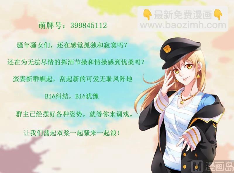第96话 夫妻相