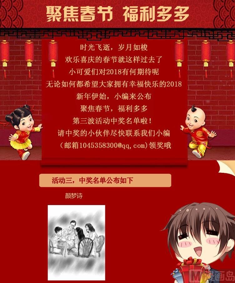 第96话 夫妻相