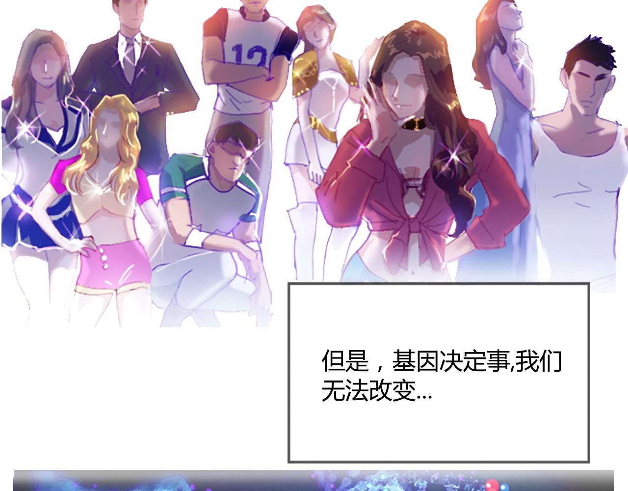 社恐少女 留永爱 上