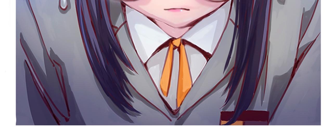 社恐少女 留永爱 上
