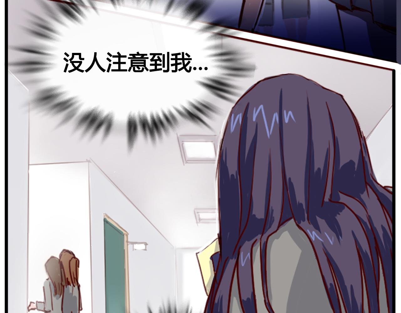 社恐少女 留永爱 上