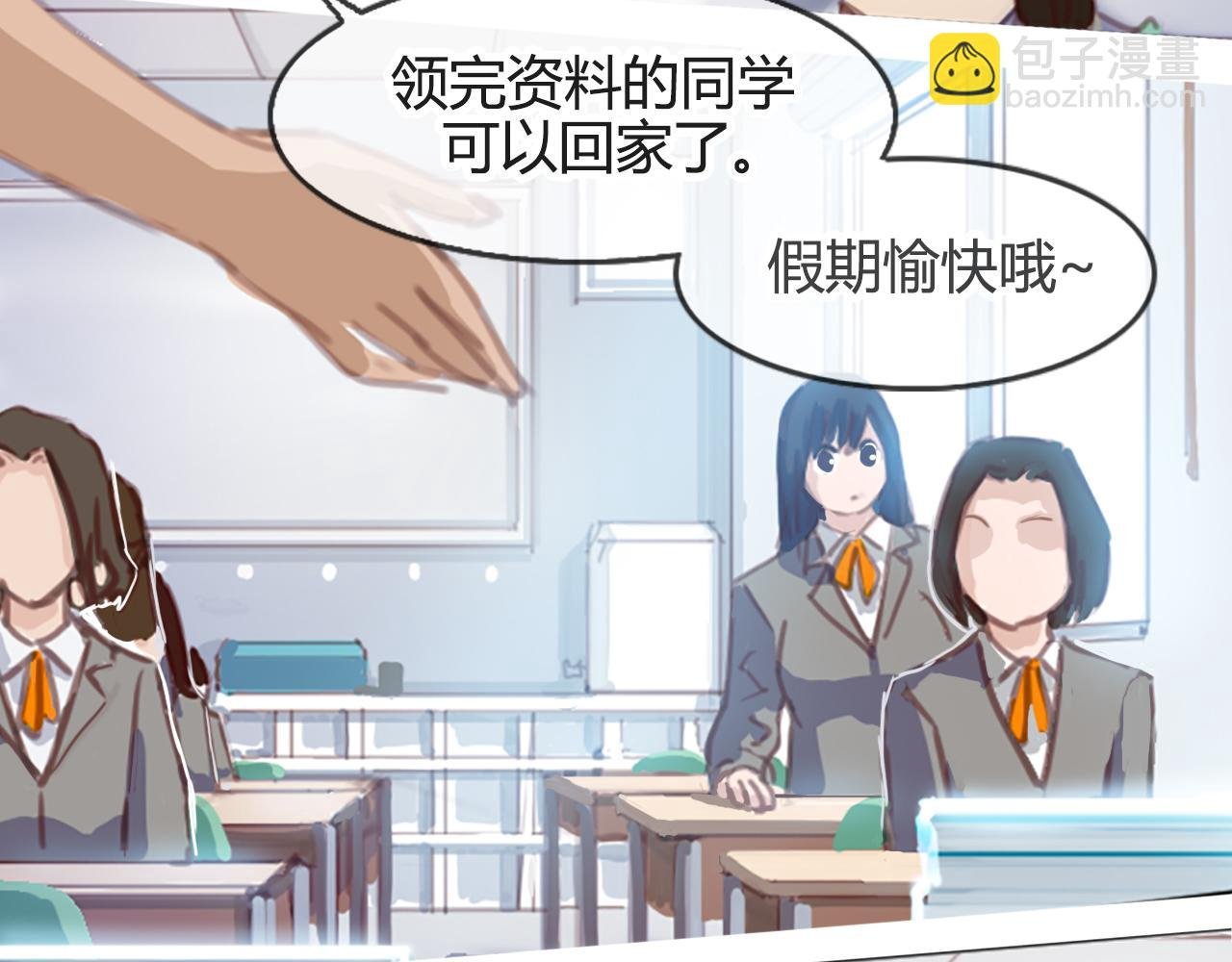 请加入我的社团
