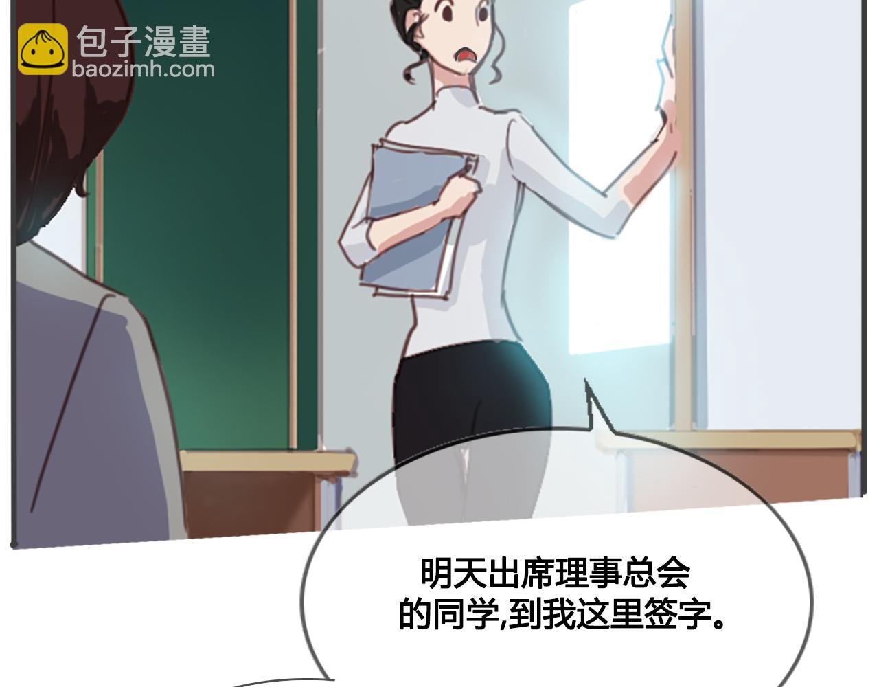 请加入我的社团