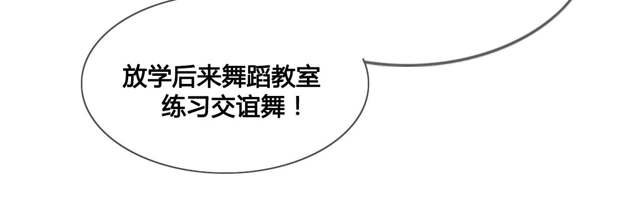 请加入我的社团