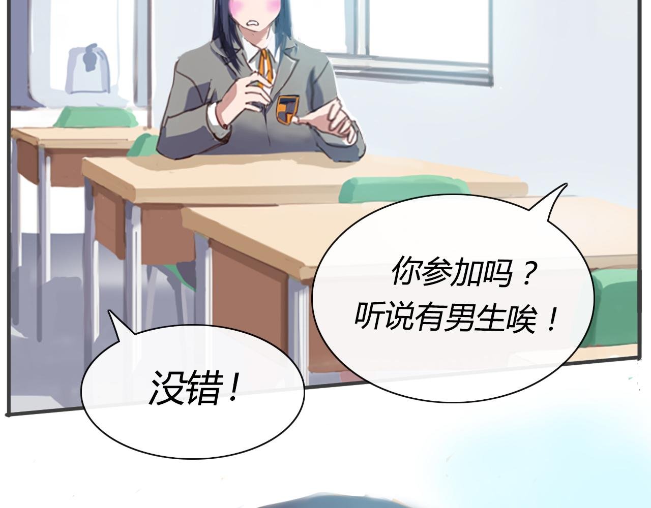 请加入我的社团