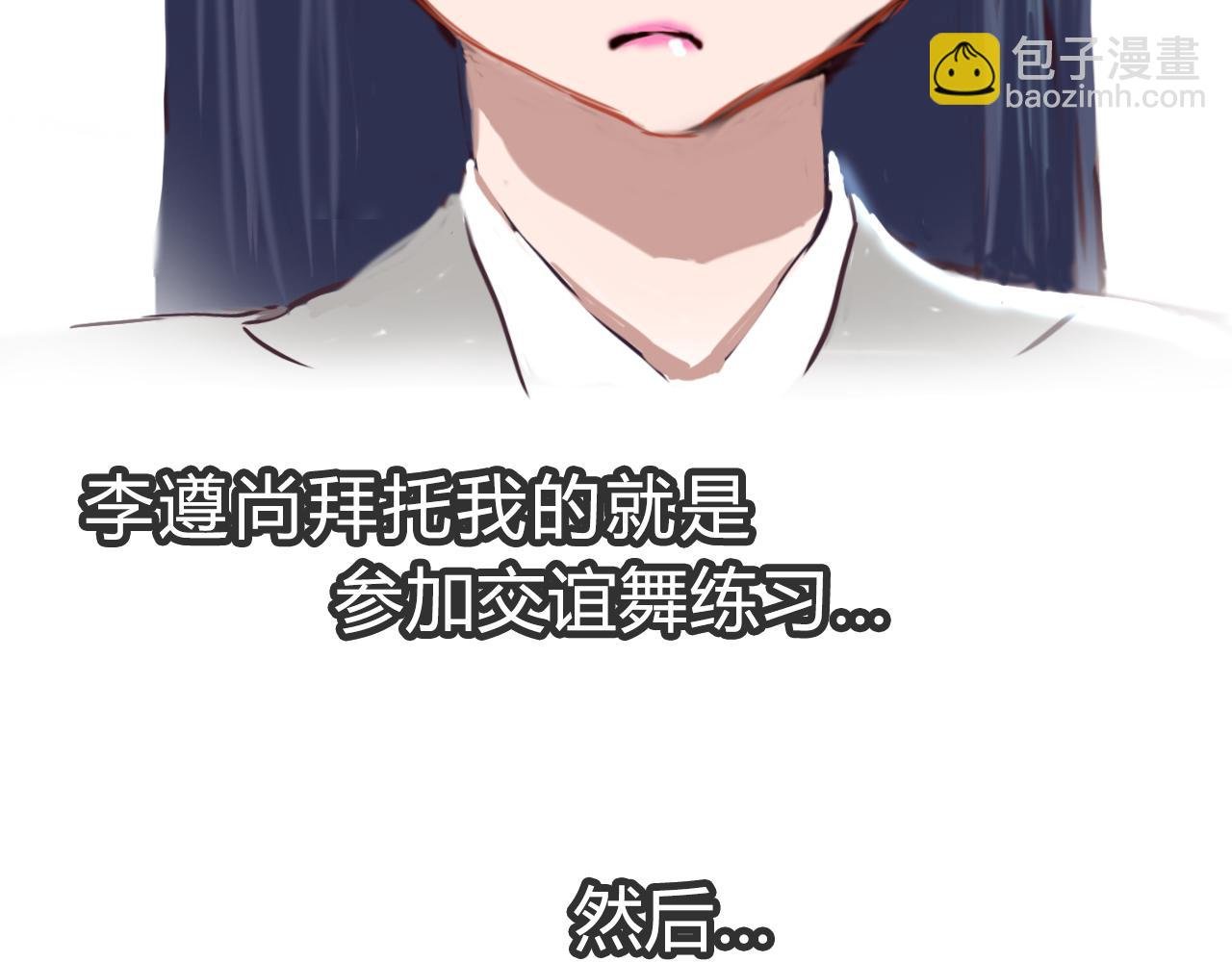 请加入我的社团