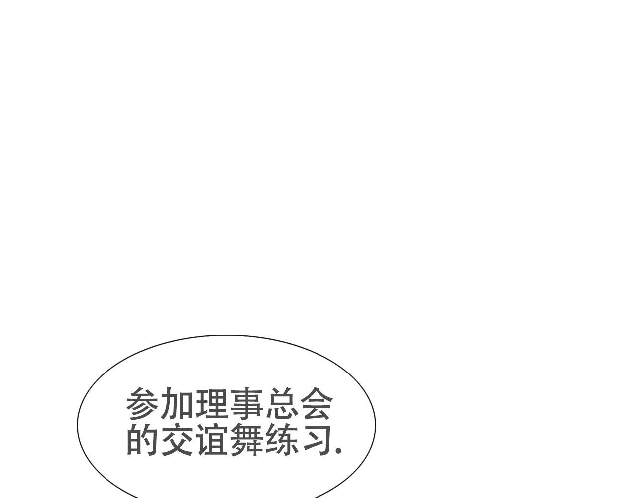 请加入我的社团