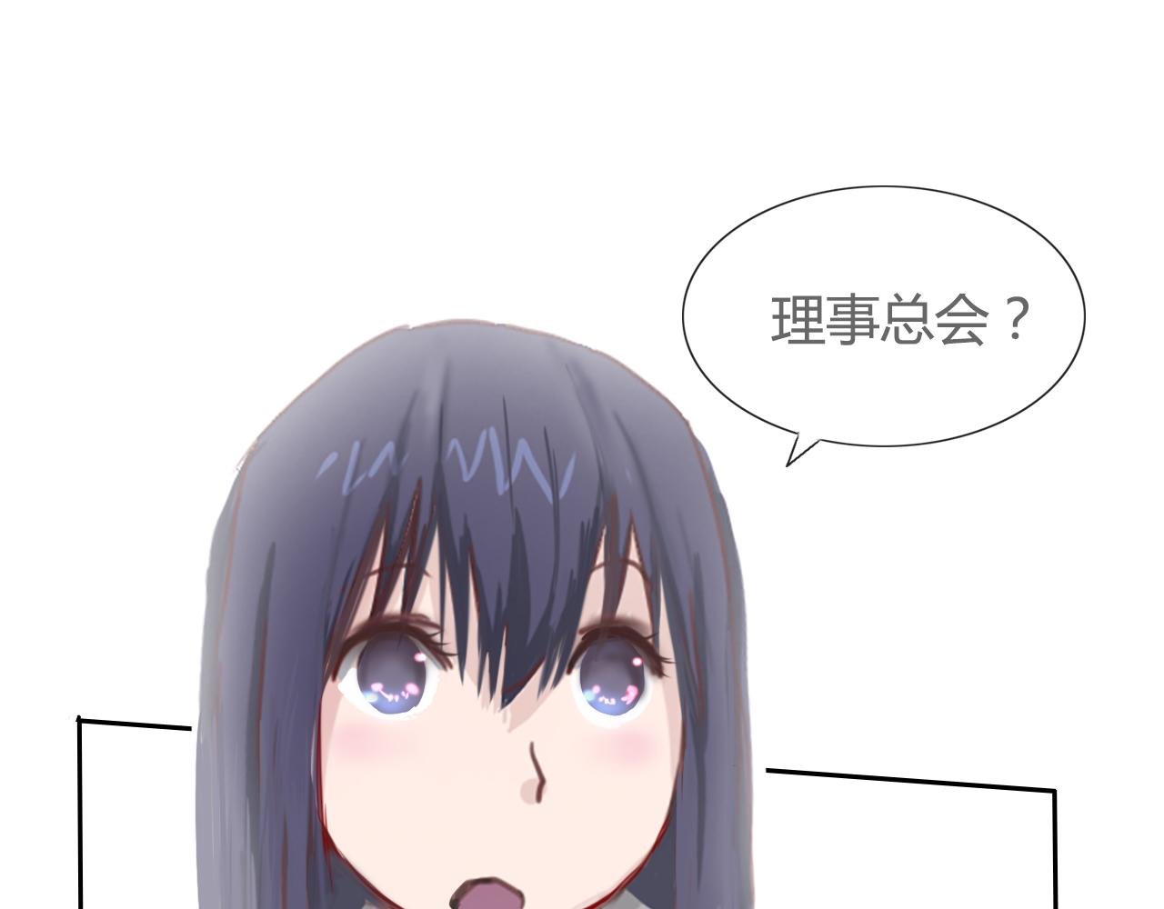 请加入我的社团