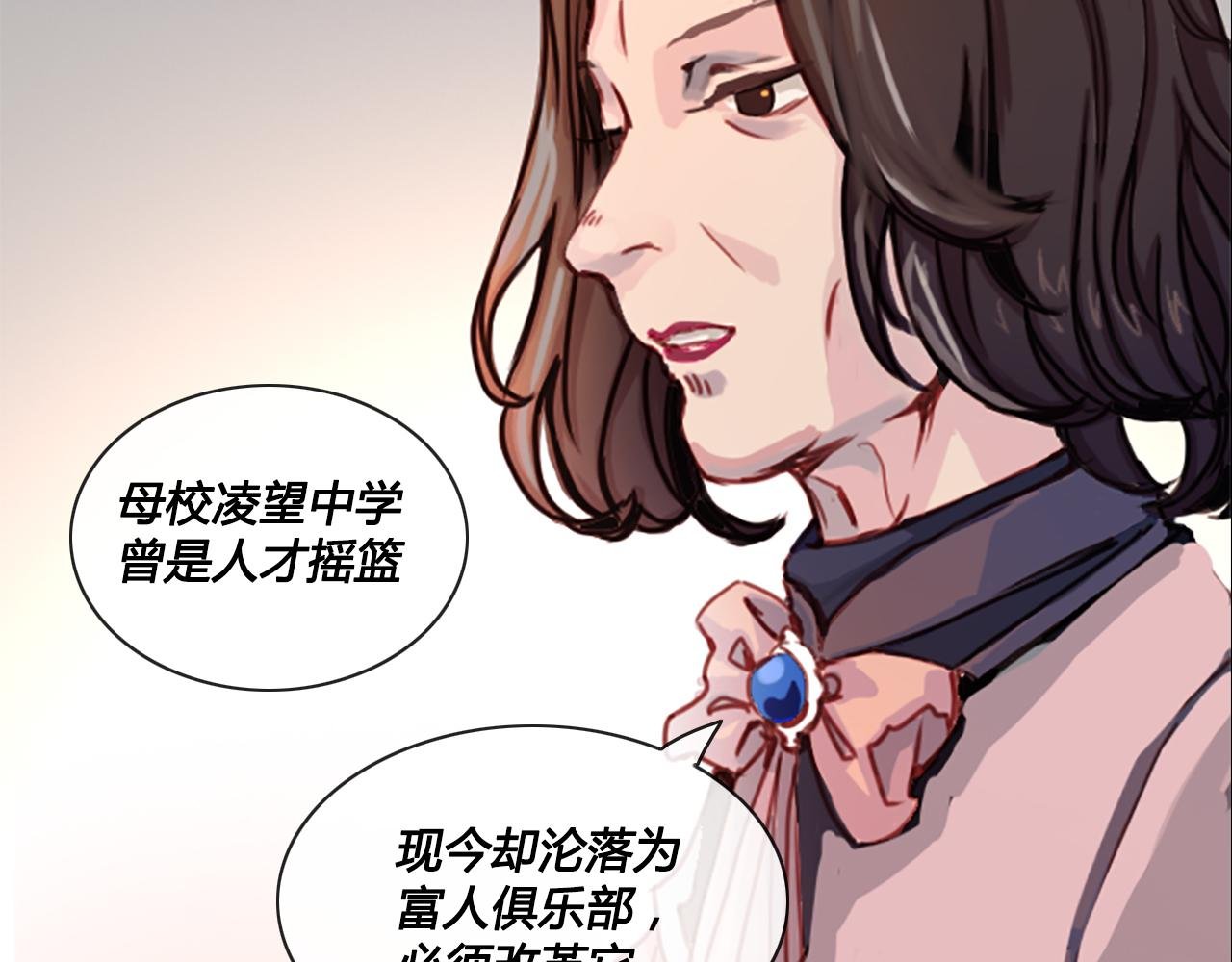 请加入我的社团
