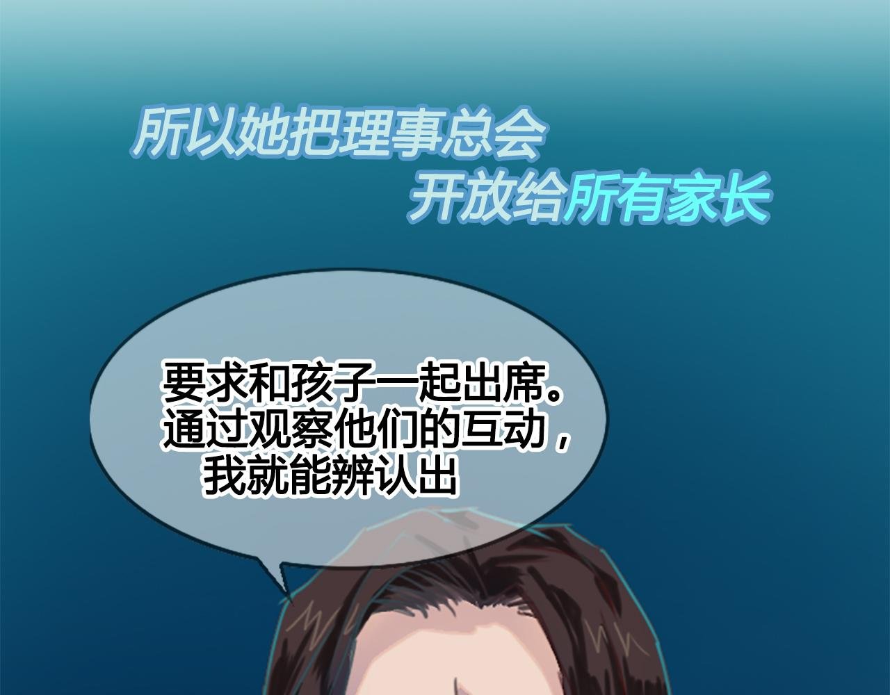 请加入我的社团