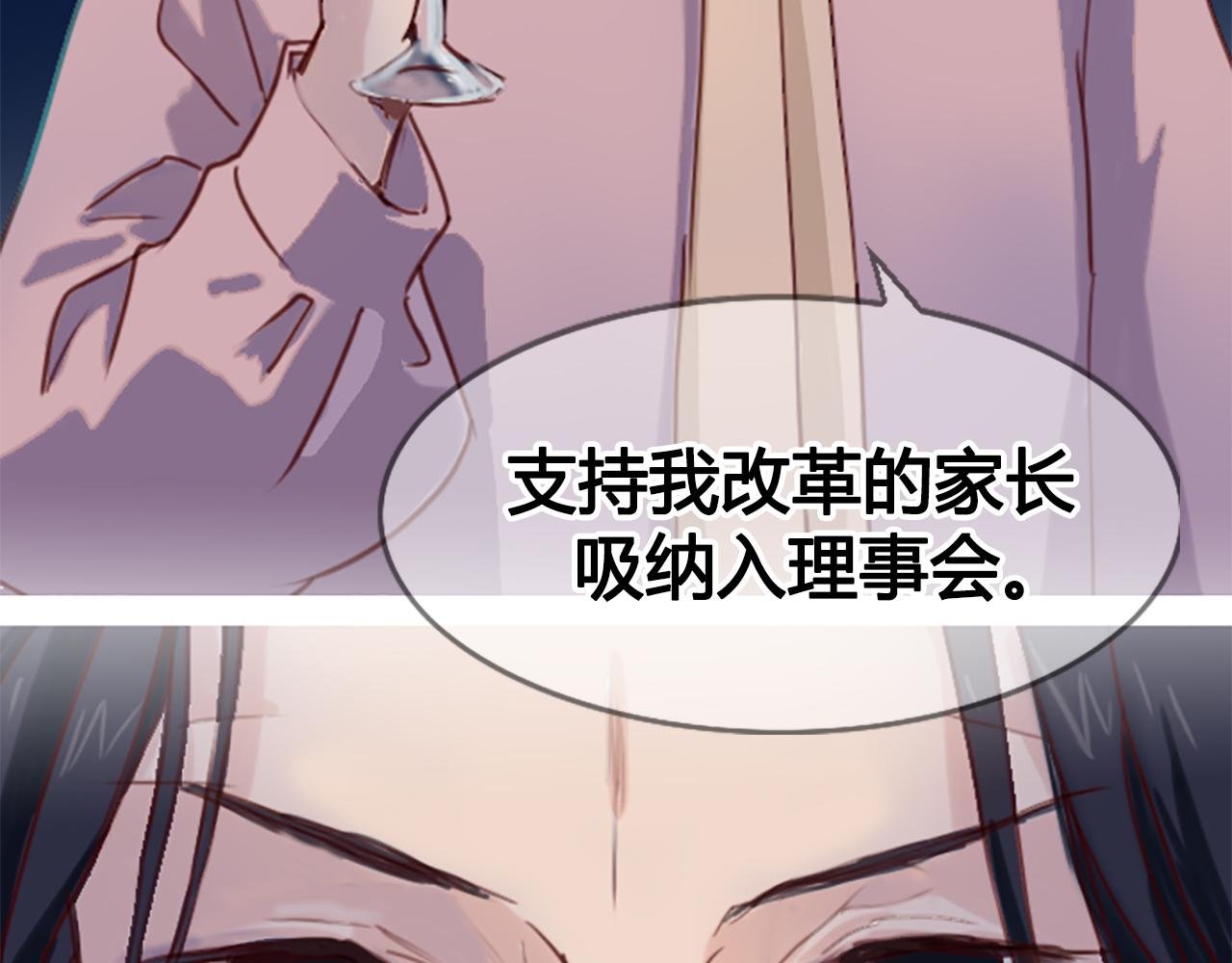 请加入我的社团