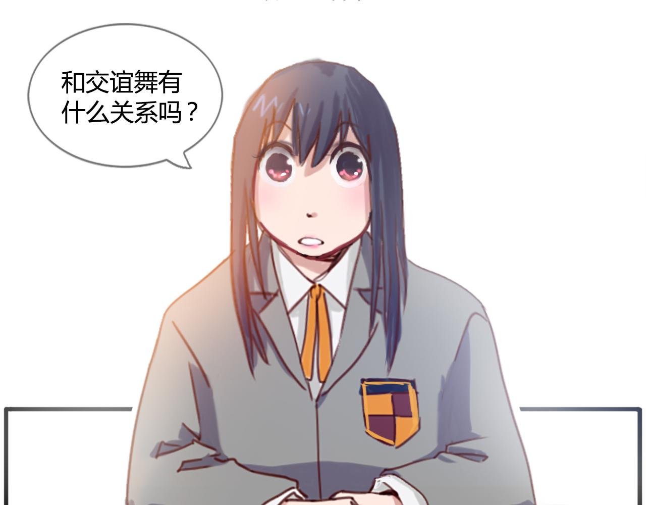 请加入我的社团