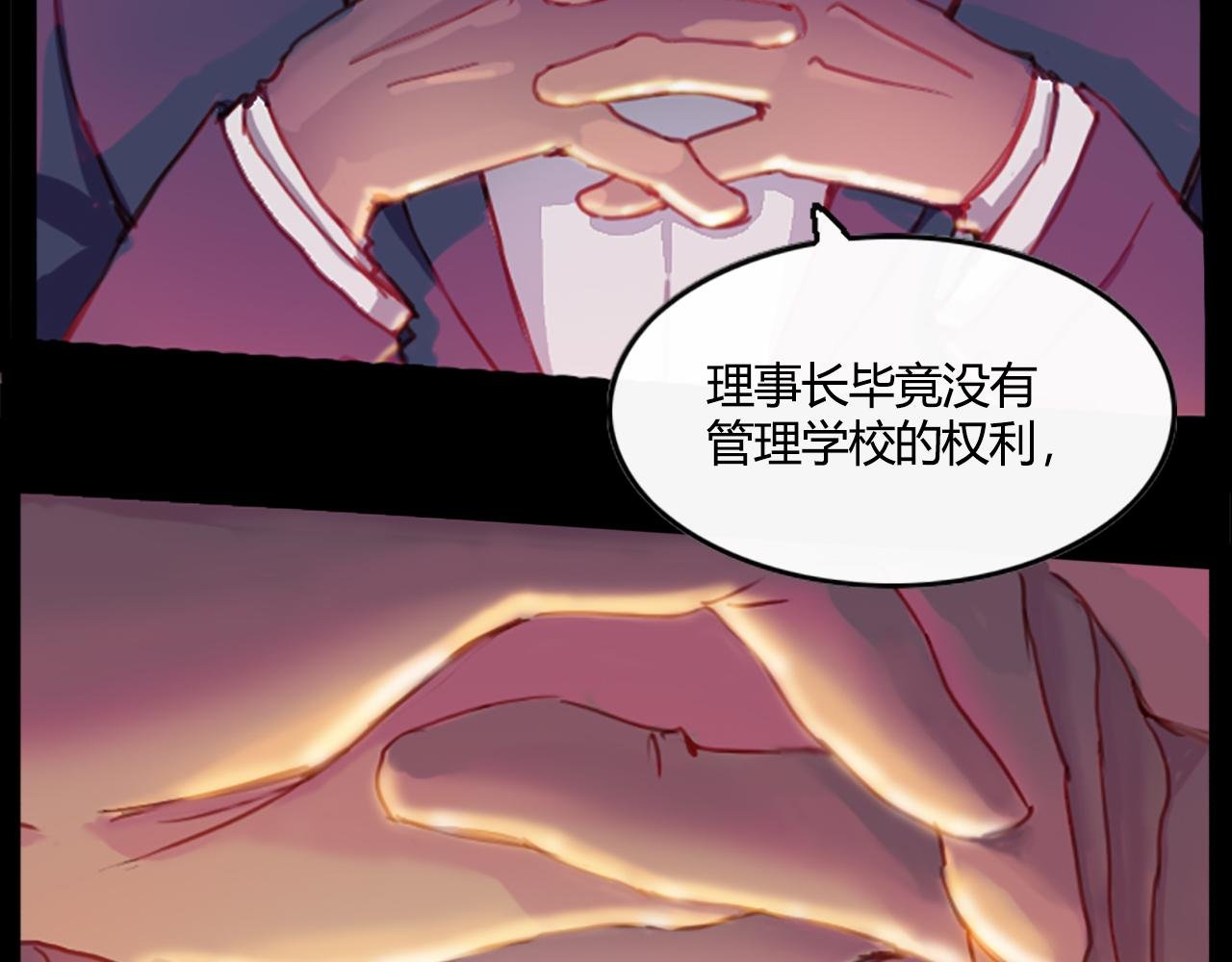 请加入我的社团