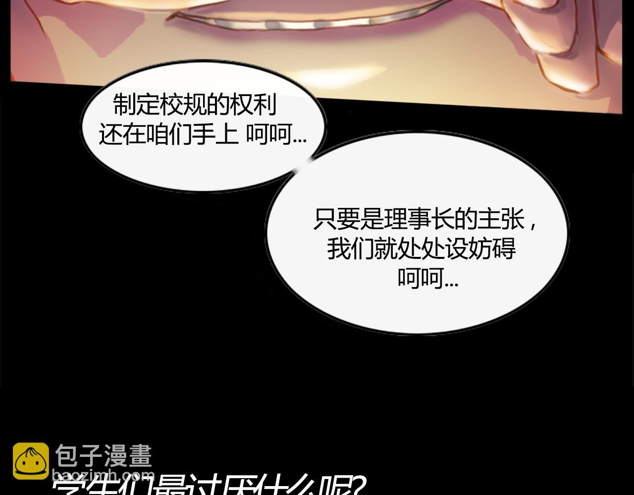 请加入我的社团