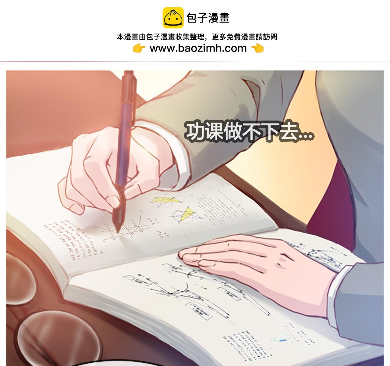 拿出勇气来