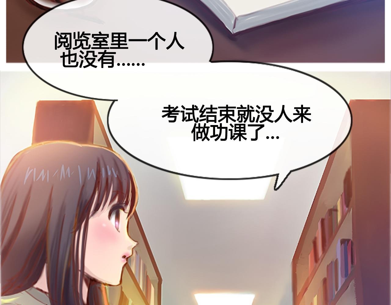拿出勇气来