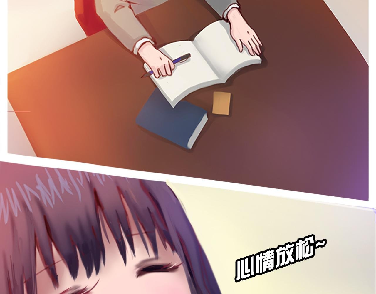 拿出勇气来