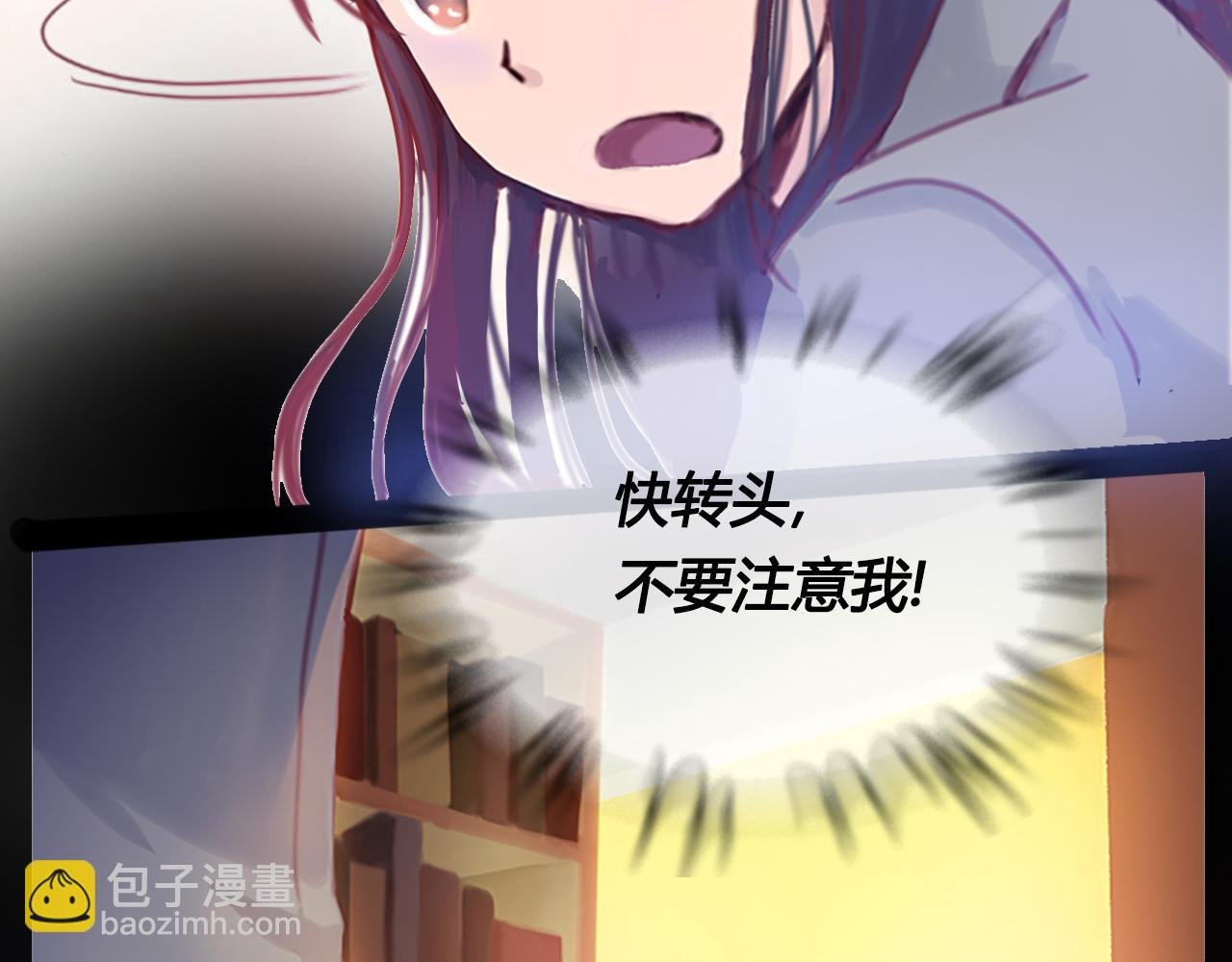 拿出勇气来