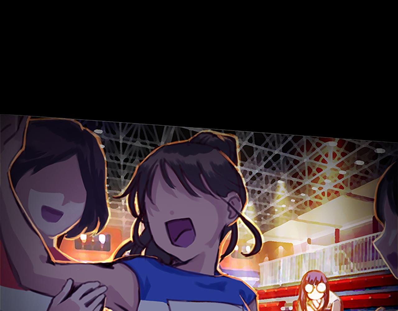 拿出勇气来