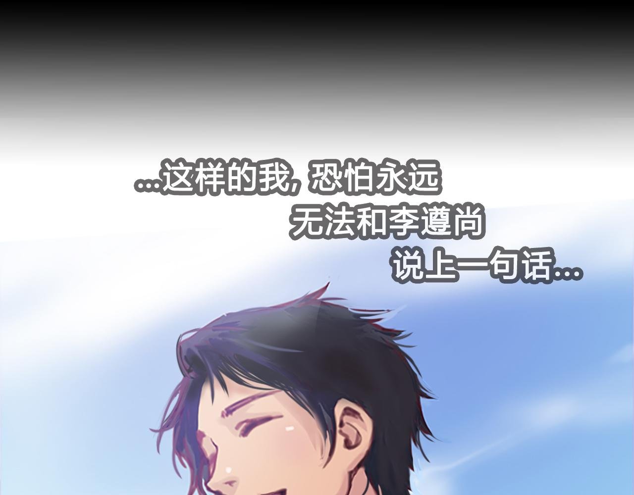 拿出勇气来