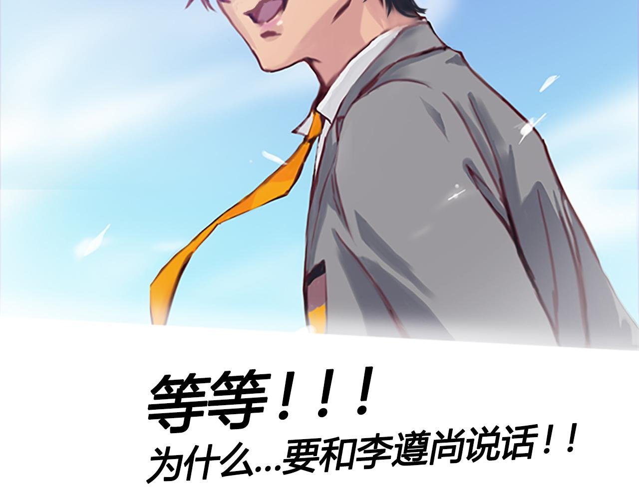 拿出勇气来
