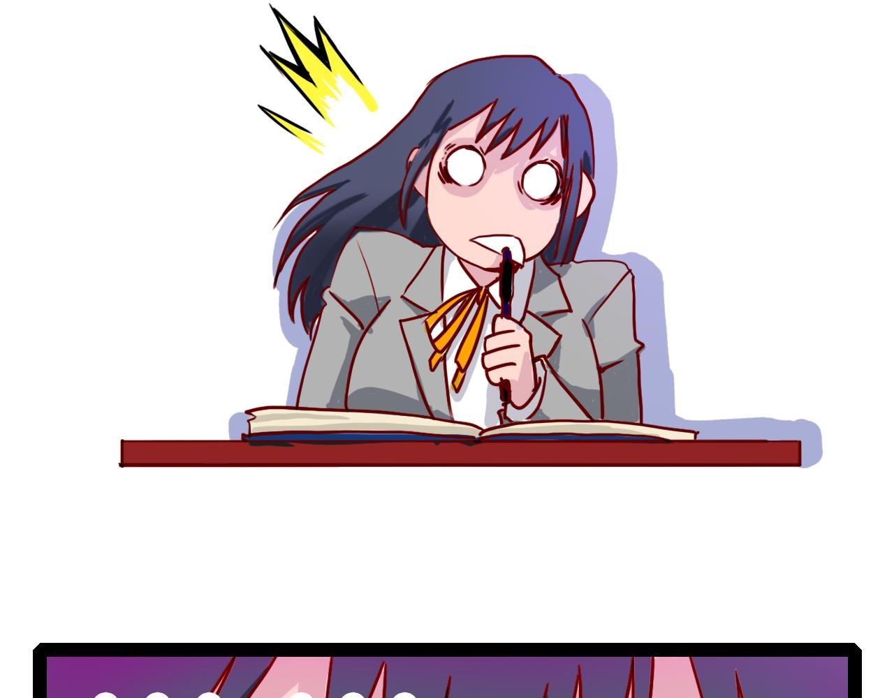 拿出勇气来
