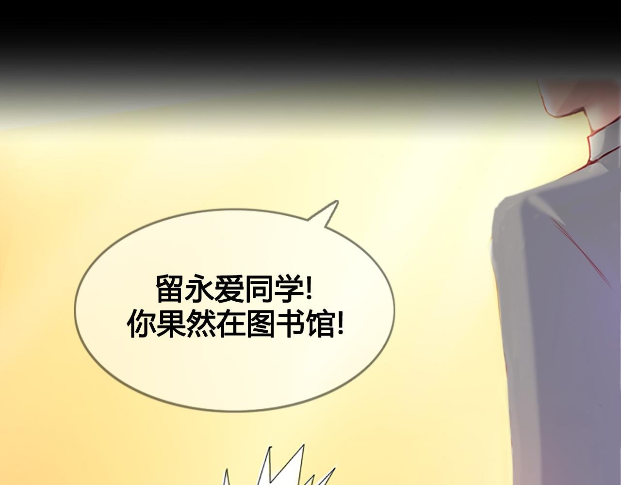 拿出勇气来