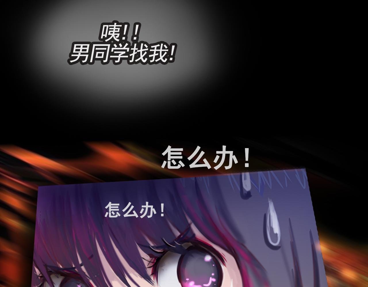 拿出勇气来