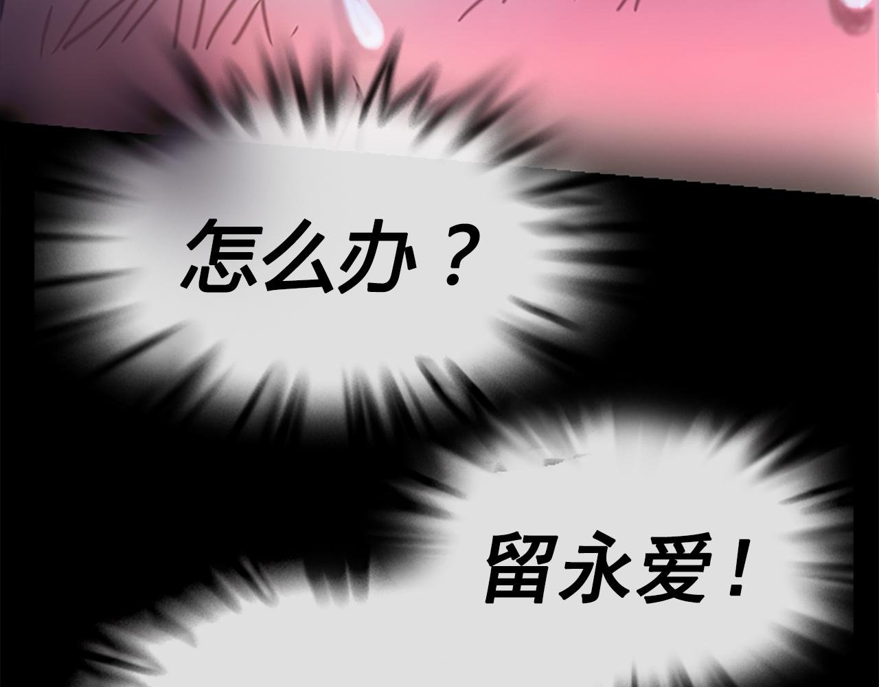 拿出勇气来