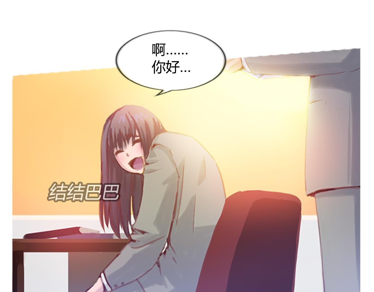 拿出勇气来
