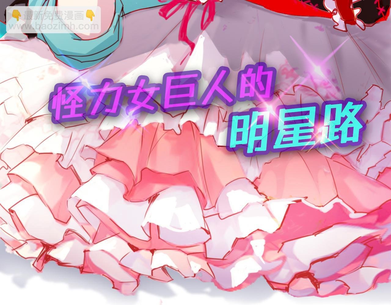 卷神下凡 李遵尚