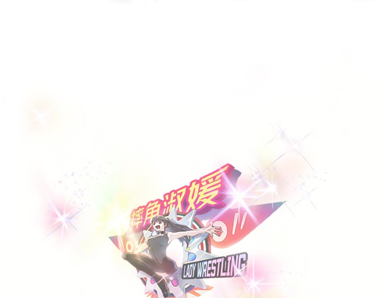 卷神下凡 李遵尚