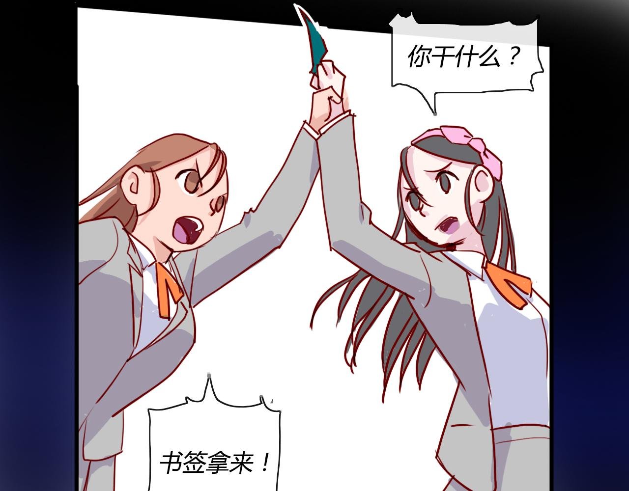 卷神下凡 李遵尚