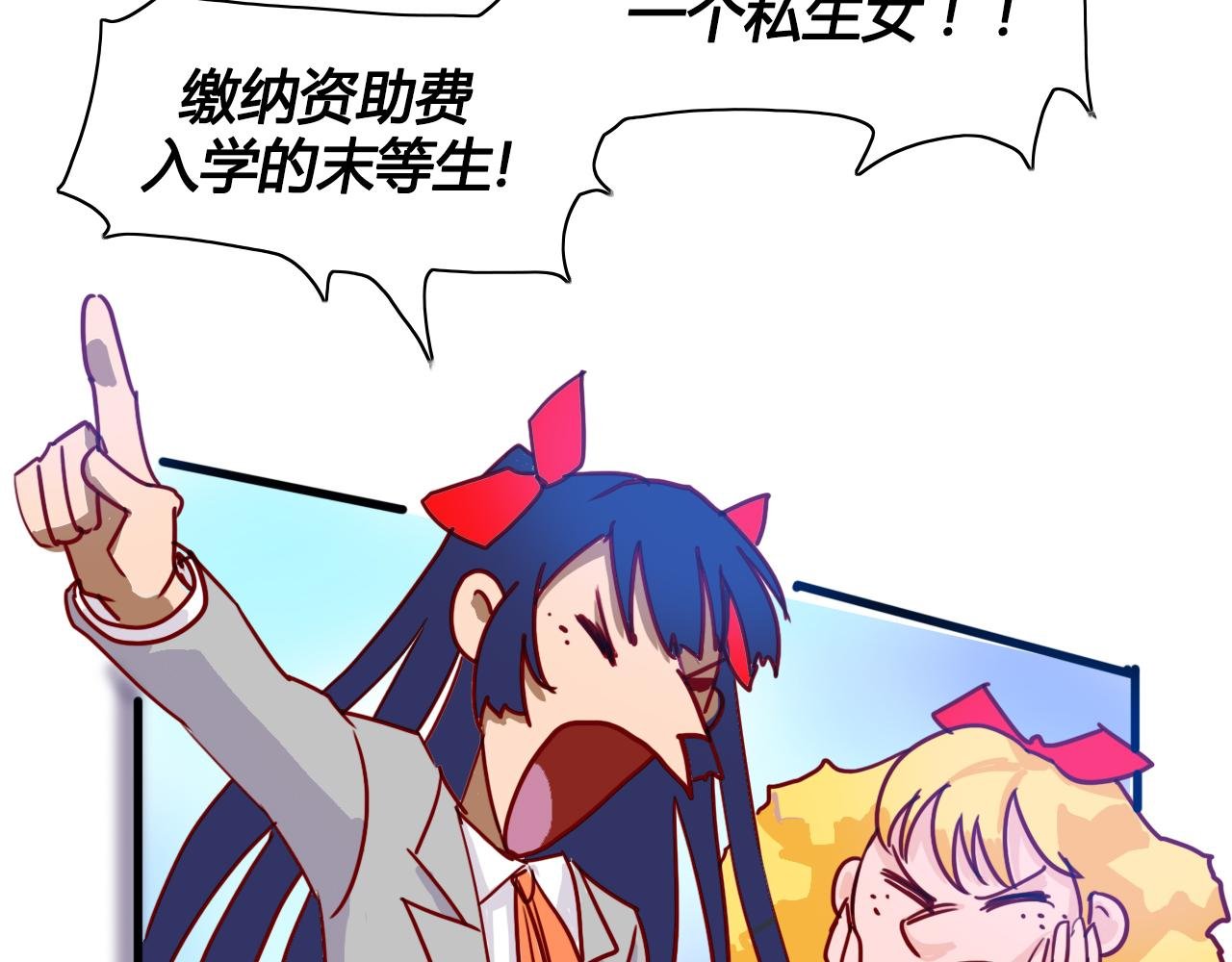 卷神下凡 李遵尚