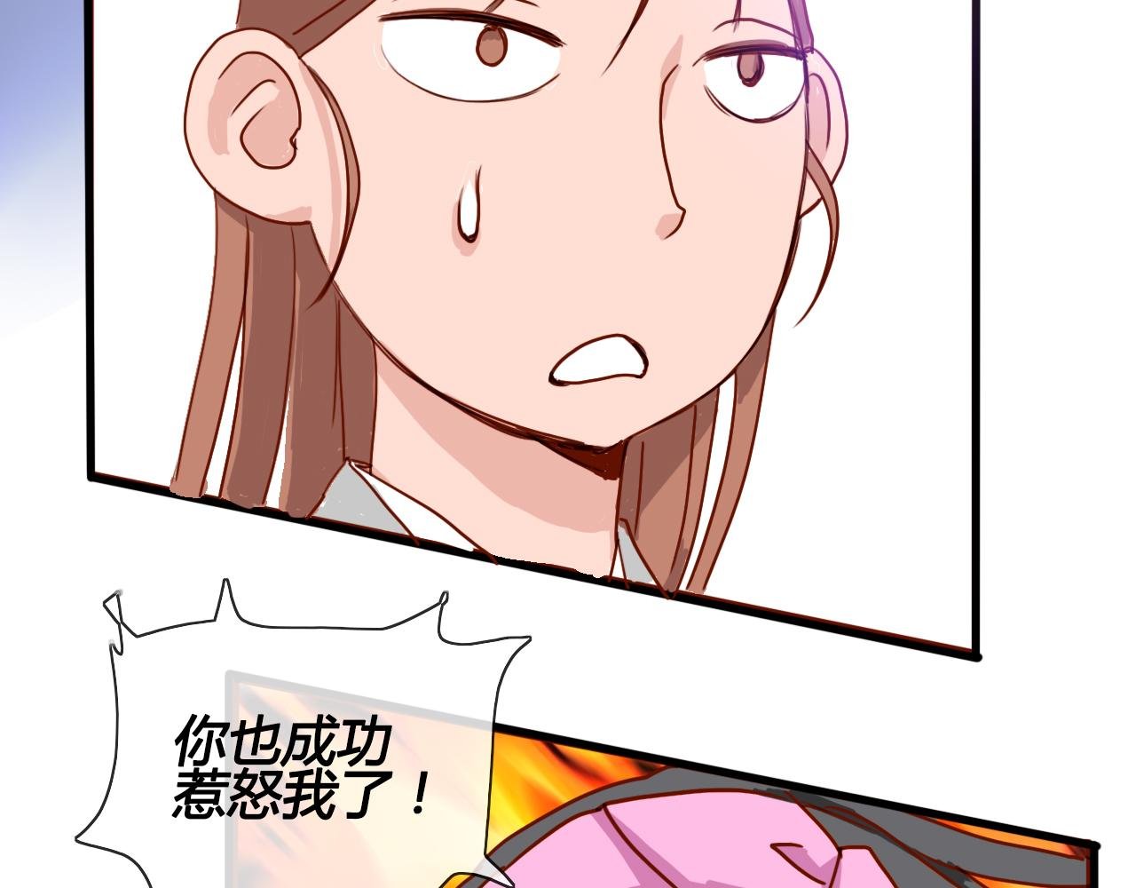 卷神下凡 李遵尚