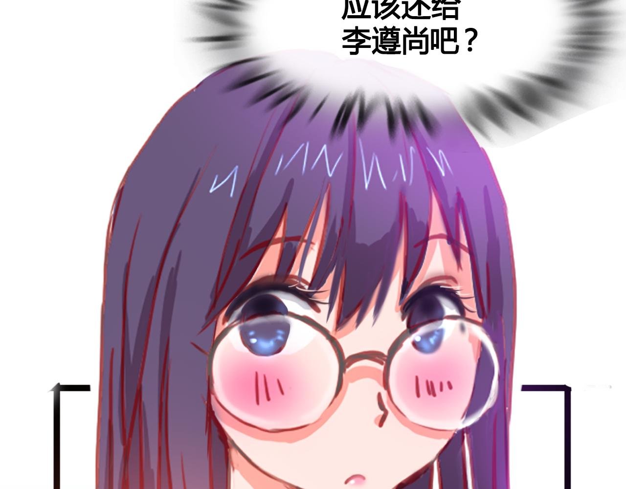 社恐少女 留永爱 下