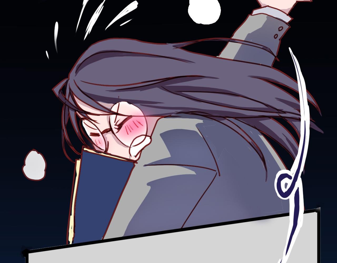 社恐少女 留永爱 下